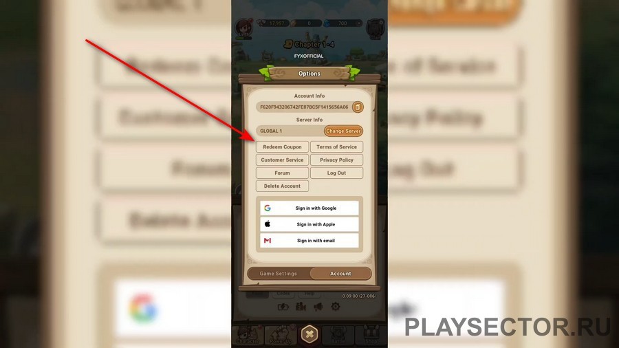 StoneAge Pet World где вводить коды