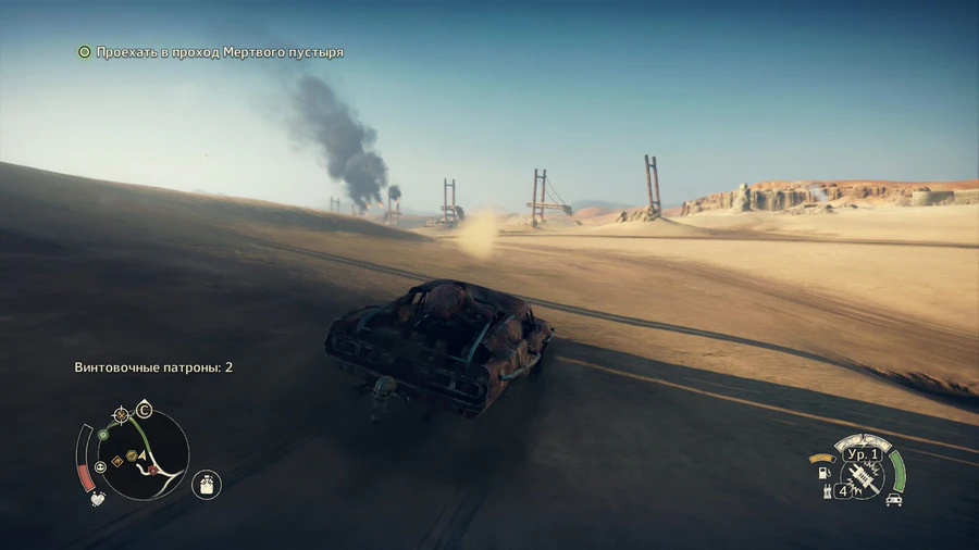 Скриншот Mad Max Скриншот Mad Max