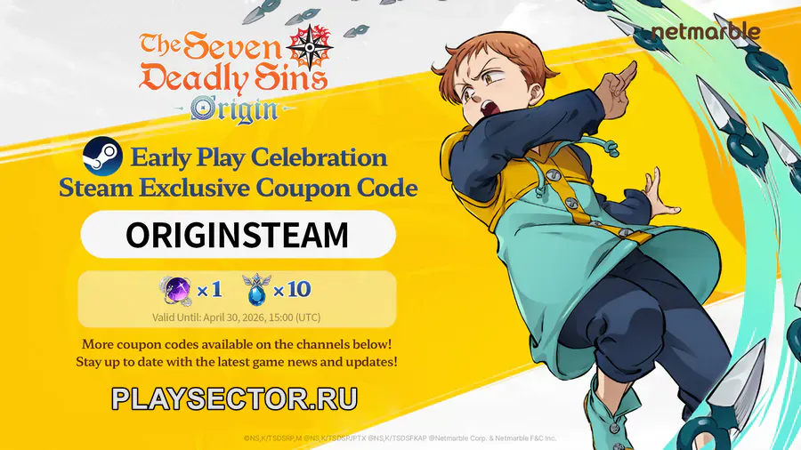 The Seven Deadly Sins: Origin где вводить коды The Seven Deadly Sins: Origin где вводить коды