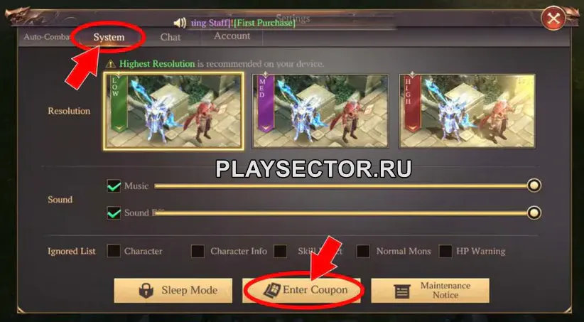 MU: Dark Epoch где вводить коды